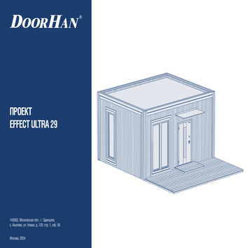 Проект DoorHan 29 Ультра